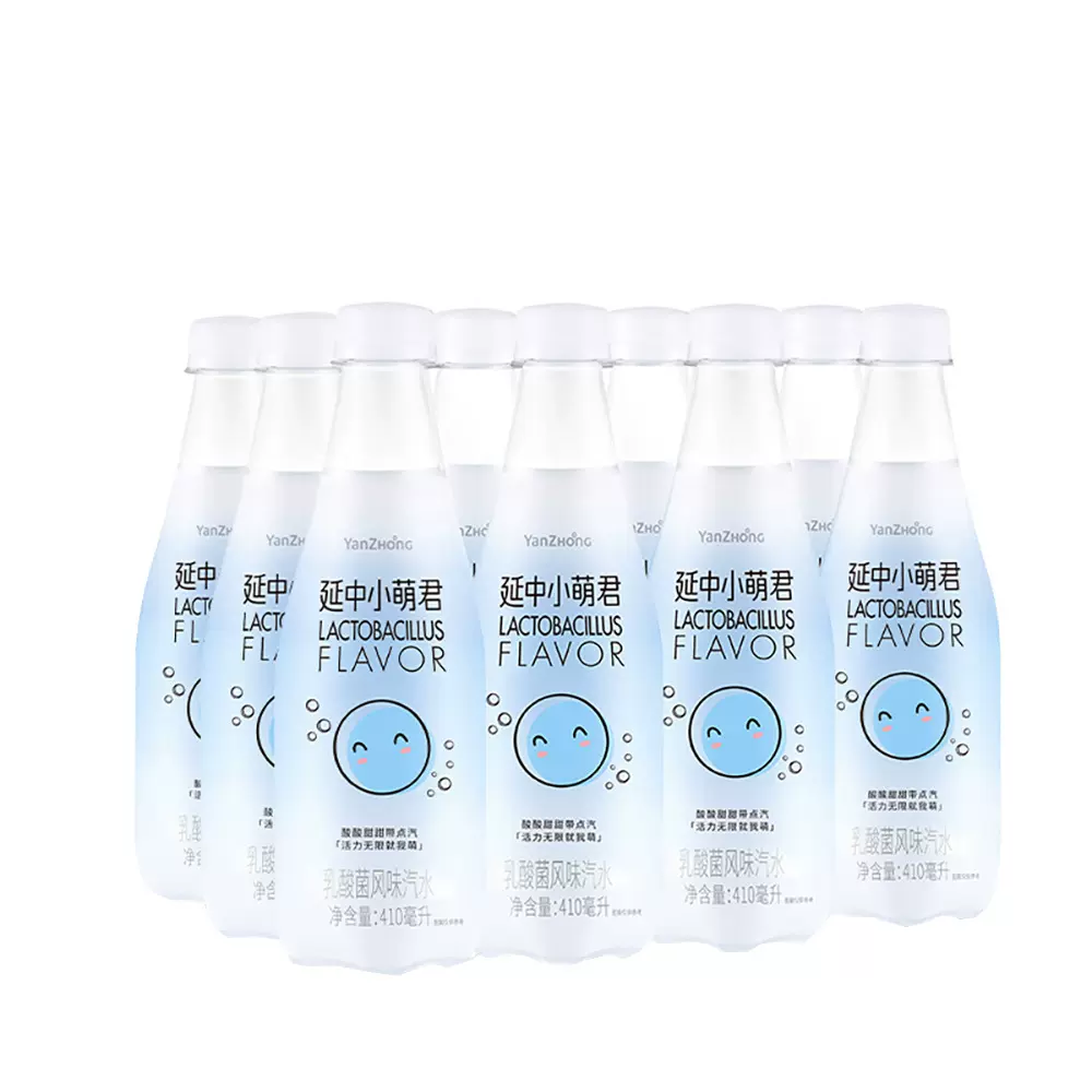 【延中】410ml*12瓶/箱乳酸菌风味碳酸饮料汽水常温饮用小清新