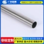 工业厚壁304316l焊管