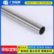 304 stainless steel round tube non-standard precision tube surface brushed bright stainless steel stainless steel industrial welded pipe processing