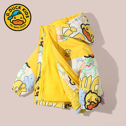 Little Yellow Duck Children's Down Jacket  Two-piece Set for Boys and Girls Three-in-One Windproof Warm Jacket