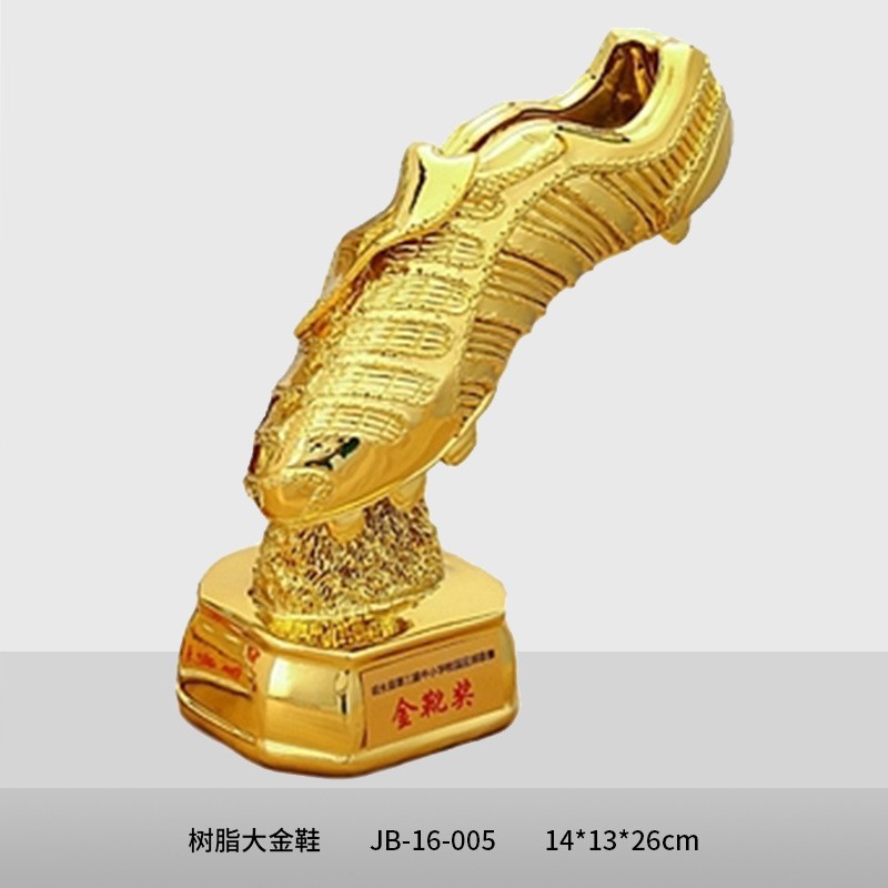 Baloncesto Fútbol Trofeos Juegos escolares Bota de Oro MVP Balón de Oro Hercules Trophy Concursos de Premiación Deportes