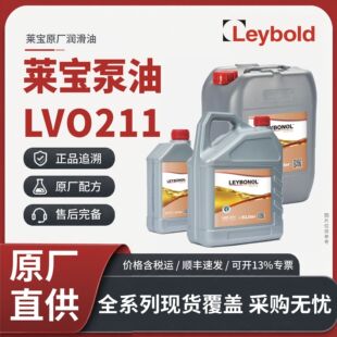 �R���ٷ�ԭ�SLVO211��ձÌ����͹��I�ͺ�����Ʒ��ձ���100̖