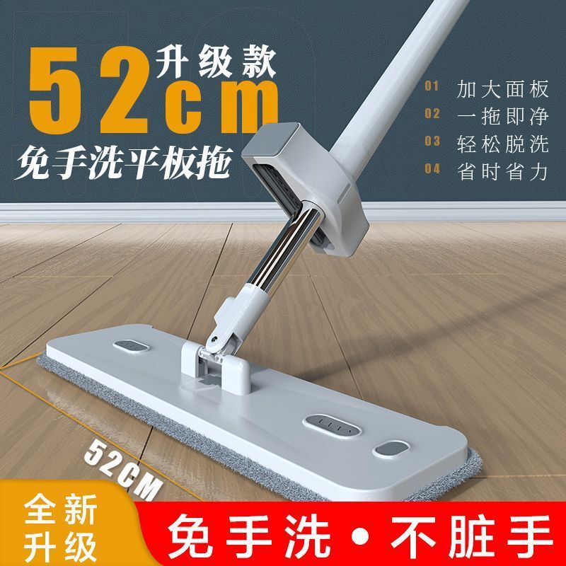 Hands-Free Household Flat Mop, Lazy Person's Labor-Saving Rotating Water-Absorbing Mop, Large Size Wholesale Mop Sponge Hands-Free Household Flat Mop, Lazy Person's Labor-Saving Rotating Water-Absorbing Mop, Large Size Wholesale Mop Sponge
