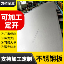 不锈钢板304喷砂镀钛油磨短丝不锈钢防滑板201耐腐蚀