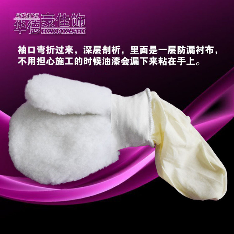 Guantes de felpa Cepillo de tubería Cepillo de guante de barandilla Cepillo de tubo redondo de forma especial Herramienta de pintura Huade Factory Cepillo