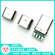 ����TYPE Cһ�wʽ�R���F TYPE C���^ type c�����ֳ����w7MM