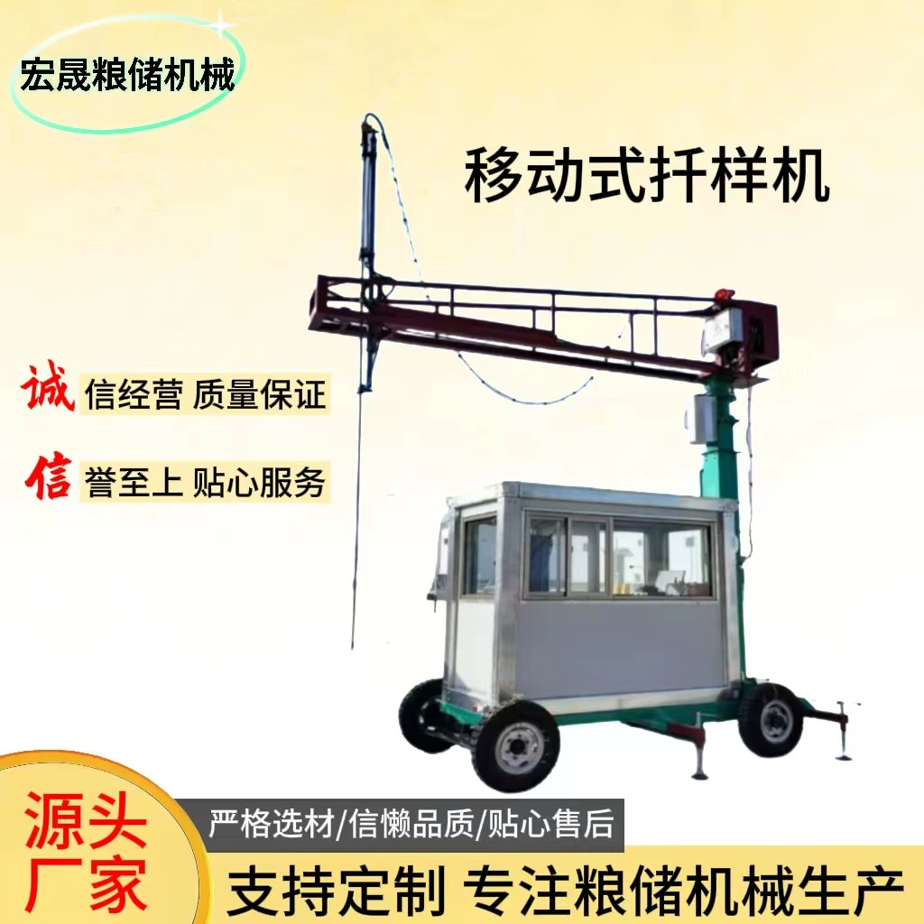 Сельскохозяйственный крупномасштабный полностью автоматический прототип мобильного гидравлического подъема и измельчения зерна