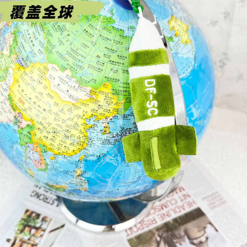 现货2025东风5c导弹形状毛绒玩偶挂件创意毛绒玩具钥匙扣挂饰批发|undefined