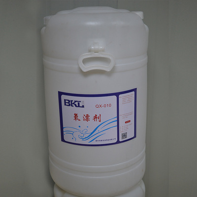 酒店洗滌桶裝氧漂液 洗衣店賓館布草去汙氧漂水批發 氧漂液60L