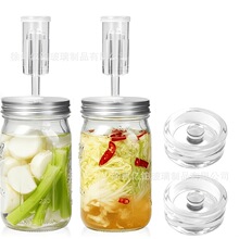 跨境新品1/2个装32oz宽口梅森发酵罐食品储物罐泡菜发酵瓶1000ml