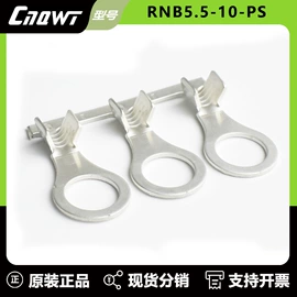 连接器;接线端子;接插件