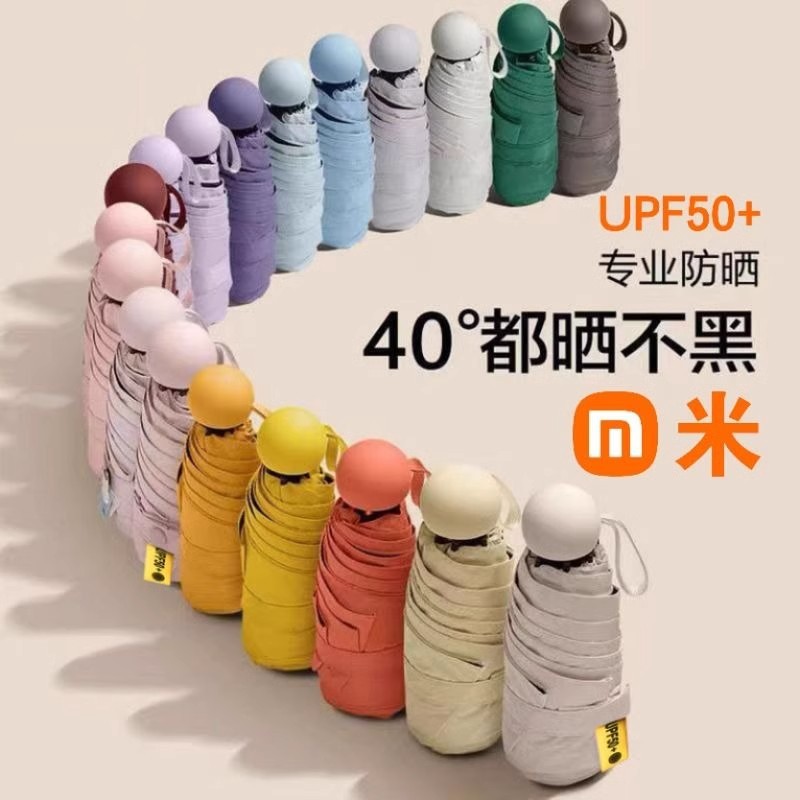 capsule sun umbrella sun umbrella female sun protection uv protection dual-use mini 50% off small sun umbrella factory wholesale