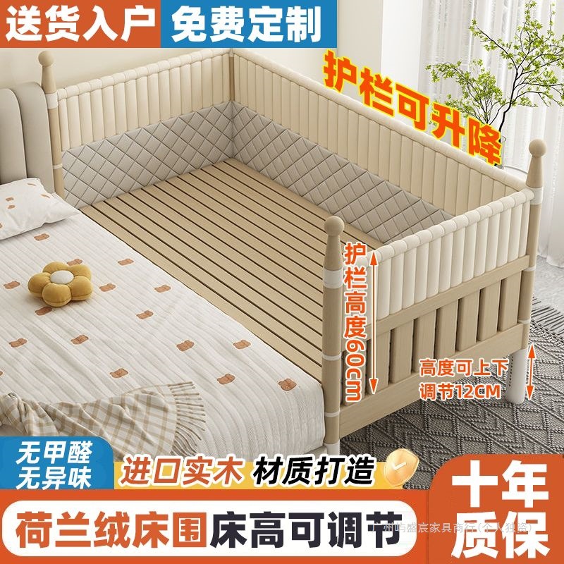 Yongyanfang Solid Wood Kidsren's Splicing Bed with Bed Surround Large Bed Splicing Widened Bed Bedroom Newborn Crib Crib