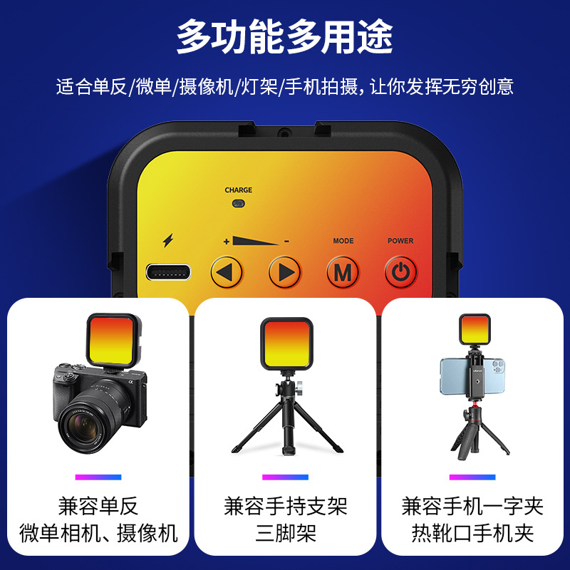 Mini luz de relleno Bluetooth, luz de belleza en vivo, clip para teléfono móvil, luz de bolsillo vertical