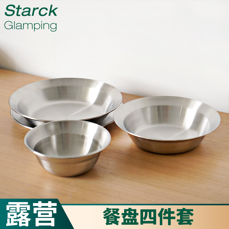 Stainless Steel Dinner Plate 4-Piece Set Picnic Barbecue Plate Home Soup Bowl Dishes Outdoor Tableware Camping 4-Piece Set