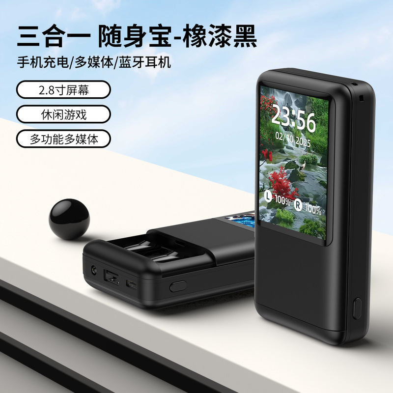 新款A99 BOX智能耳机充电宝多媒体显示屏3合1多功能耳机跨境批发|undefined