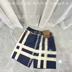 Men's Classic Plaid Beach Shorts Casual Summer Shorts Versatile Cross-Border Ready to Ship