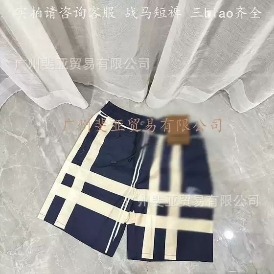 Men's Classic Plaid Beach Shorts Casual Summer Shorts Versatile Cross-Border Ready to Ship