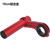 Red-10cm aluminum alloy