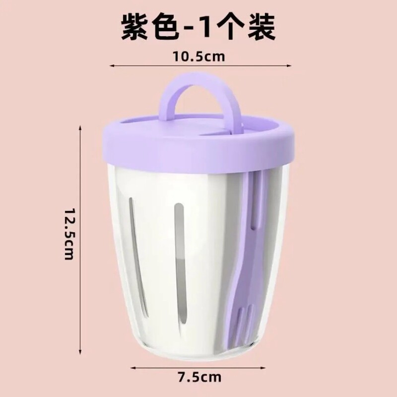 露营装备外出水果杯可沥水便携式户外野餐保鲜盒带叉子ins沙拉杯|undefined