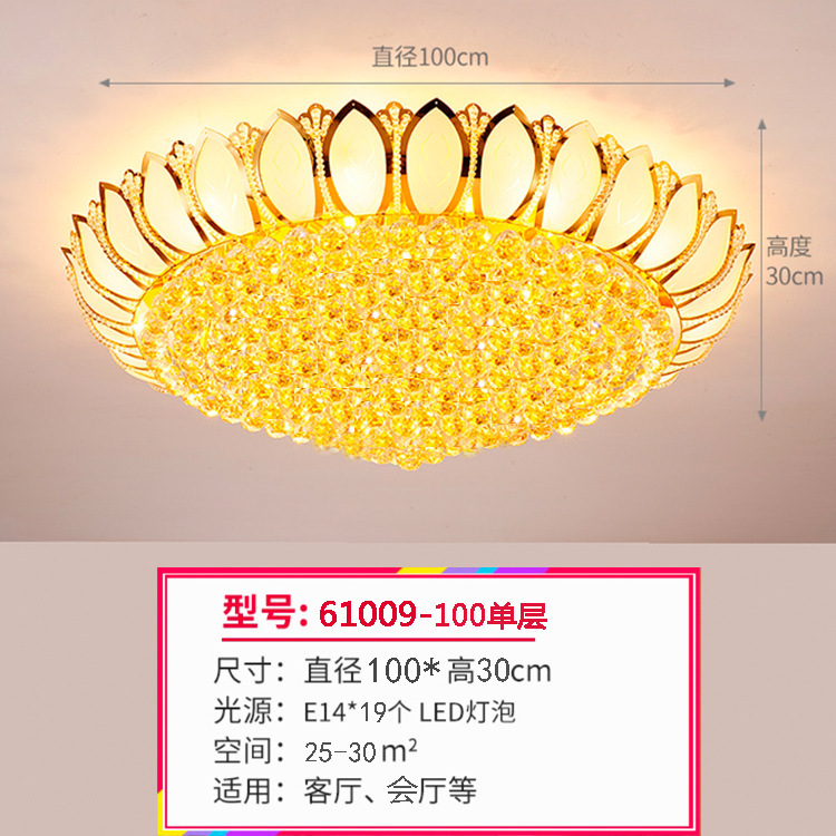 ヨーロッパ式円形金色蓮水晶灯天井灯大気客間灯led寝室ホール照明灯|undefined