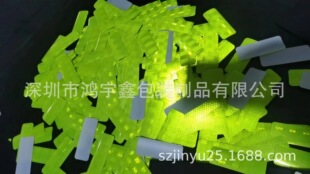 Super Strong Electric Vehicle Motorcycle Car Bicycle Reflective Strip Reflective Car Sticker Luminous Film Reflective Warning Sticker