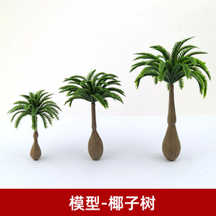 Ҭ�Ә主�FҬdiy����ɳ�P���Bģ�͈���������Ʒ�����Ҭ��΢���^