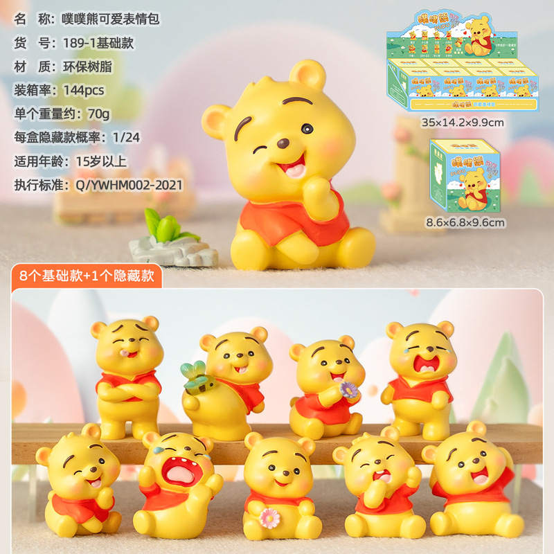 独角兽幻光星语小灯盲盒树脂工艺品卡通公仔手办家居办公桌面摆件|undefined