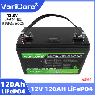 VariCore 12V 120AH�����F䇴������Ƅ��Դ¶�IĦ��܇��܇늳�