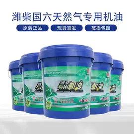 汽油机机油;气动黄油枪;柴油机机油