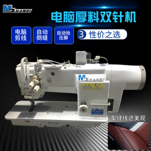 �Mˇ�� DU4420�����p�܇ �غ��Ͽp�x�C  ��ͬ��ɳ�l�p�x�C