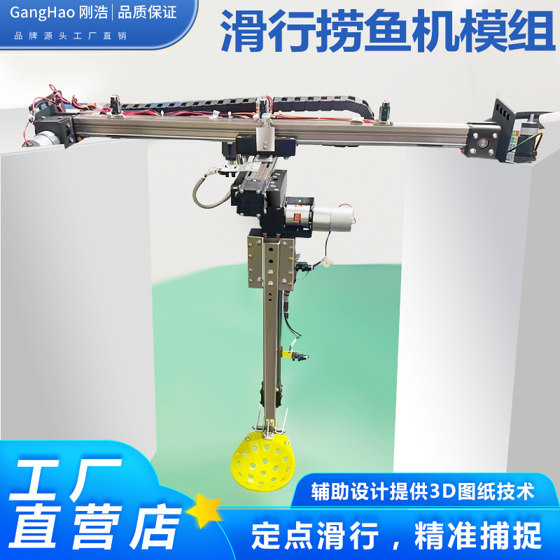 Synchronous Straightening Slide Sports Fishing Machine Sky Car Model Accurate Laser Cnc Cross Guide Rail Linear Module