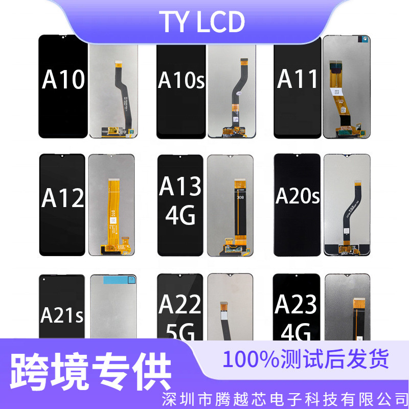 Selección para Samsung A10 / A11 A12 A13 A21 A23 A03 / A05s Pantalla de teléfono móvil