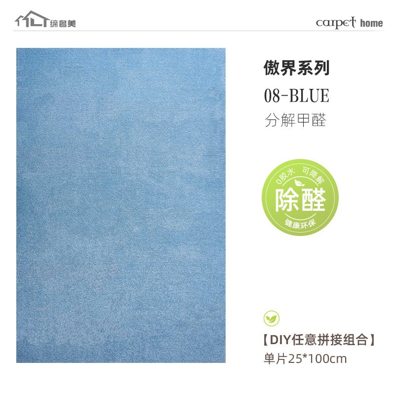 Alfombra de sala de estar 2025 nueva alfombra doméstica resistente a la suciedad fácil de cuidar alfombra DIY gran área al por mayor