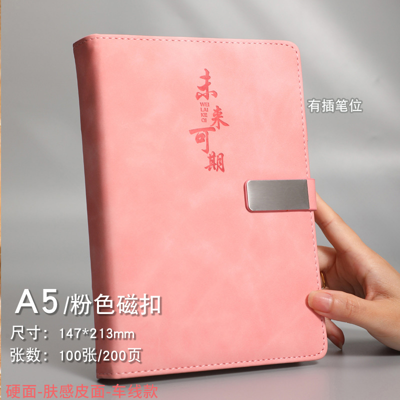 Cuaderno con Estampado Dorado, Logotipo Personalizable, Juego de Caja de Regalo, Oficina de Negocios Corporativa, Bloc de Notas A5 de Estilo Chino, Diseño Simple.