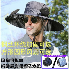 防紫外线遮阳跨境爆款户外夏季钓鱼防护防晒太阳能风扇帽子渔夫帽
