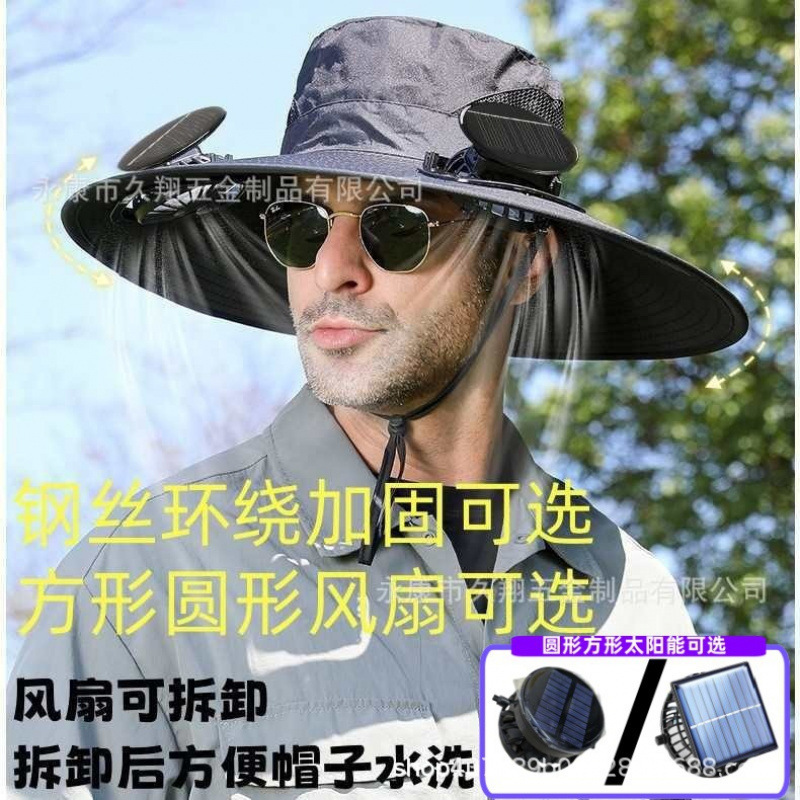 防紫外线遮阳跨境爆款户外夏季钓鱼防护防晒太阳能风扇帽子渔夫帽|undefined