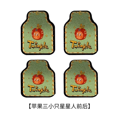 Avtomobil döşəmə paspasları Anti-Dirt Single-Piece Car Mat - apple-three-little-star-people-front-and-back-silk-circle-rear-row-5050cmfront-row-5060cm-four-pieces