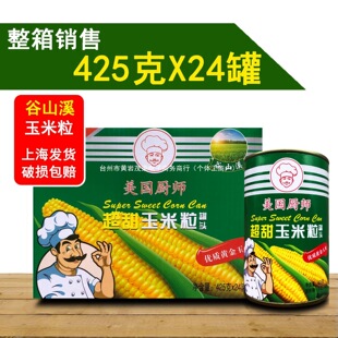 ��ɽϪ�����N�������������������^425g*24��ɳ������������-����