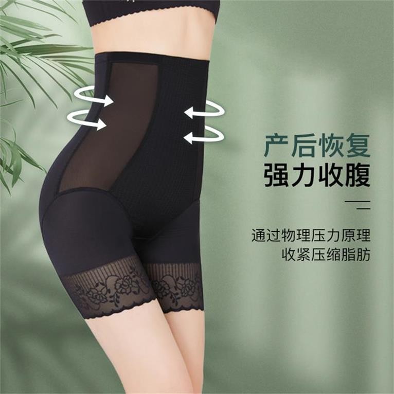 High waist tummy control pants, body shaping pants, waistband hip lifting pants, thin safety pants, leggings, seamless underwear for women wholesale
