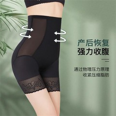 High waist tummy control pants, body shaping pants, waistband hip lifting pants, thin safety pants, leggings, seamless underwear for women wholesale