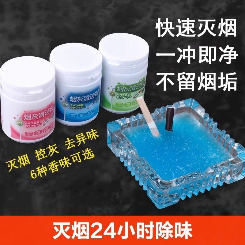 Одноразовые пепельницы Домашний дым и песок портативный ленивый пепел анти-летучий пепел