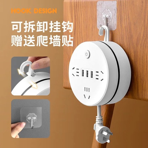 Retractable socket storage with cord strip multi-functional USB plug board porous plug board electric plug drag strip