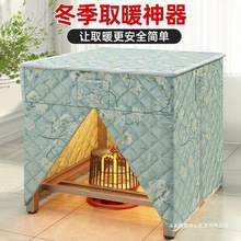 折叠桌烤火桌子家用冬天取暖桌不锈钢简易多功能烤火架正方形餐桌