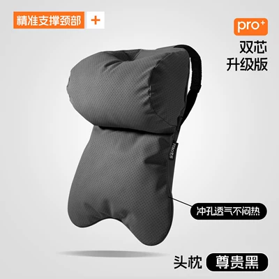 Headrest Maybach E300L/C260L/Glc300 High-End Car - premium-black-dual-core-ergonomic-headrest-x-1