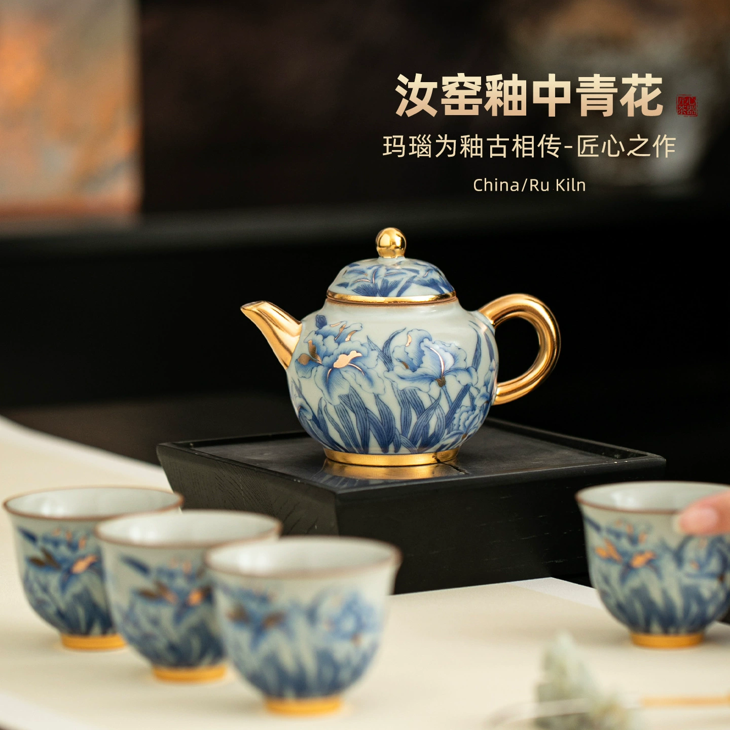 Elite ceramic blue and white tea set, teapot, tea cup in gift box, gift box