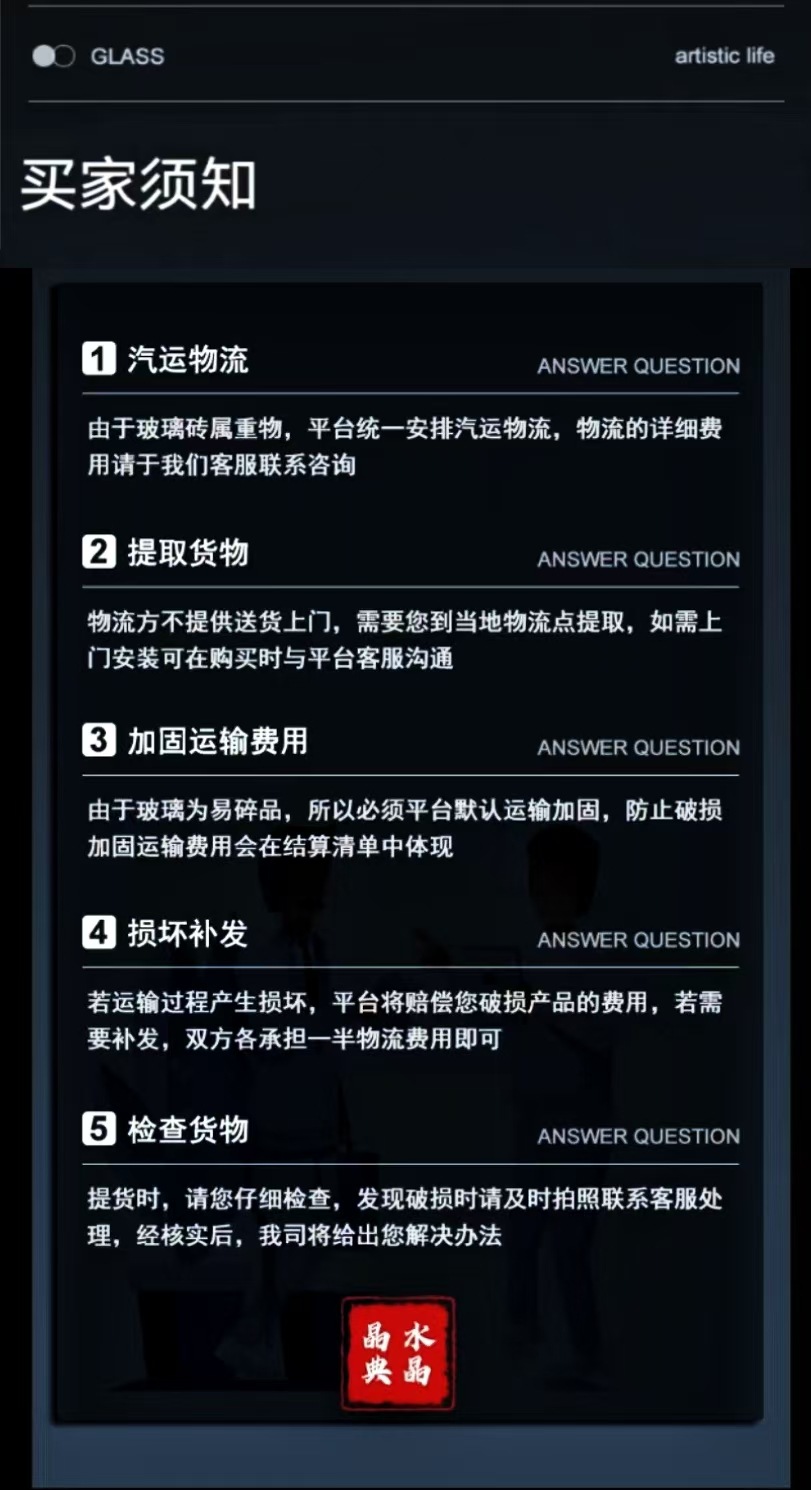 微信图片_20241125200120