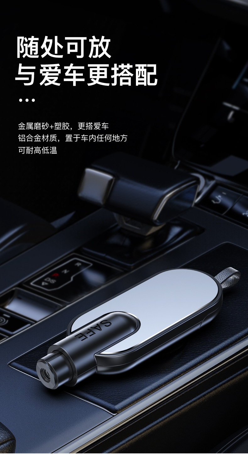 Car safety hammer car window breaker multifunctional escape tool seat belt cutter mini emergency safety hammer