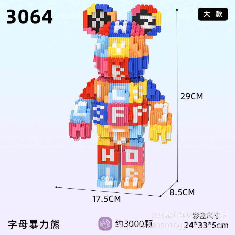 组み合わせの组み合わせの直列のブロックの知育のおもちゃの子供のおもちゃのパズルはレゴの小型の粒子の小さい箱に対応します。|undefined