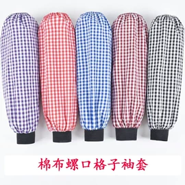 围裙、袖套;通用手套;防护靴